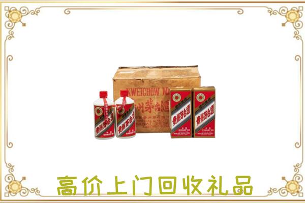 扬州附近回收铁盖茅台