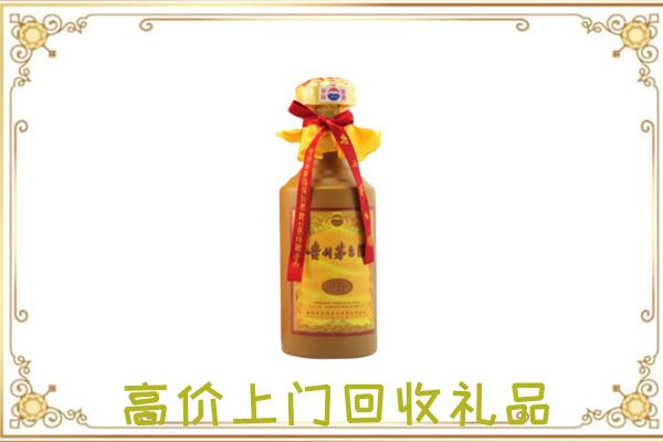 扬州周边回收15年茅台