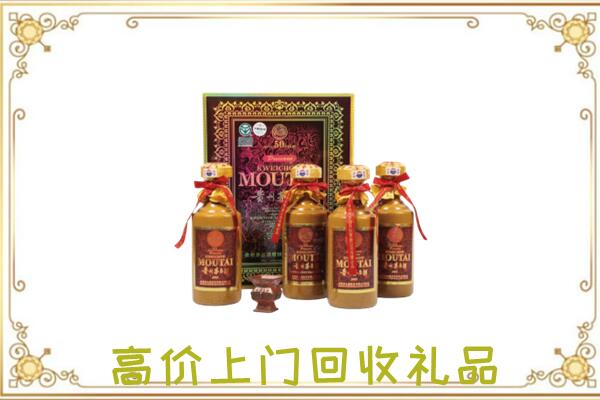 扬州周边回收50年茅台