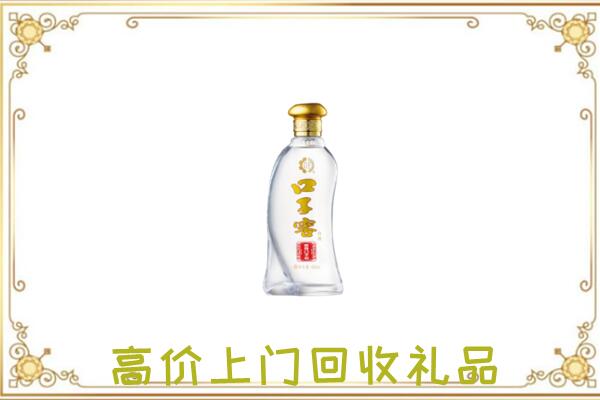 扬州周边回收口子窖