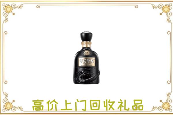 扬州周边回收古井贡酒