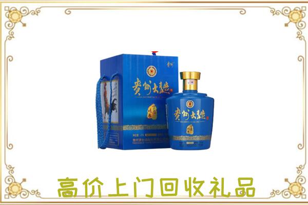 扬州周边回收贵州大曲