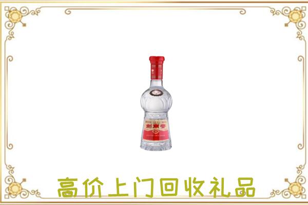扬州附近回收剑南春