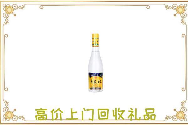 扬州周边回收杏花村
