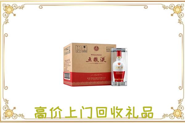 扬州回收五粮液