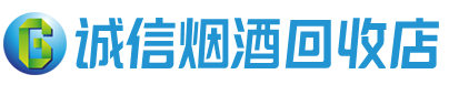 扬州茅台酒回收,酒瓶,烟酒,飞天茅台酒,名酒,扬州回收贵州茅台酒